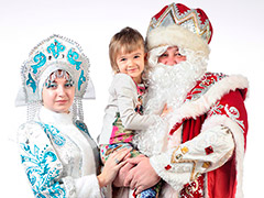 Дед Мороз на дом в Краснодаре