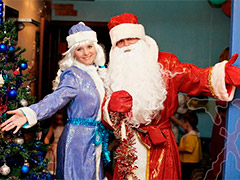 Новогодние праздники для детей в Краснодаре